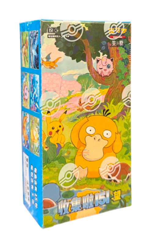 151 Hope Slim Booster Box