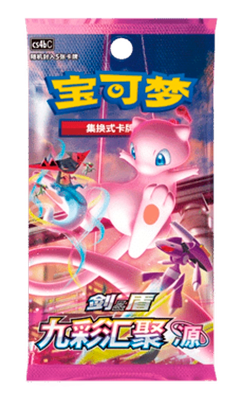 Nine Color Gathering (Fusion Strike) Booster pack Blister CS4b