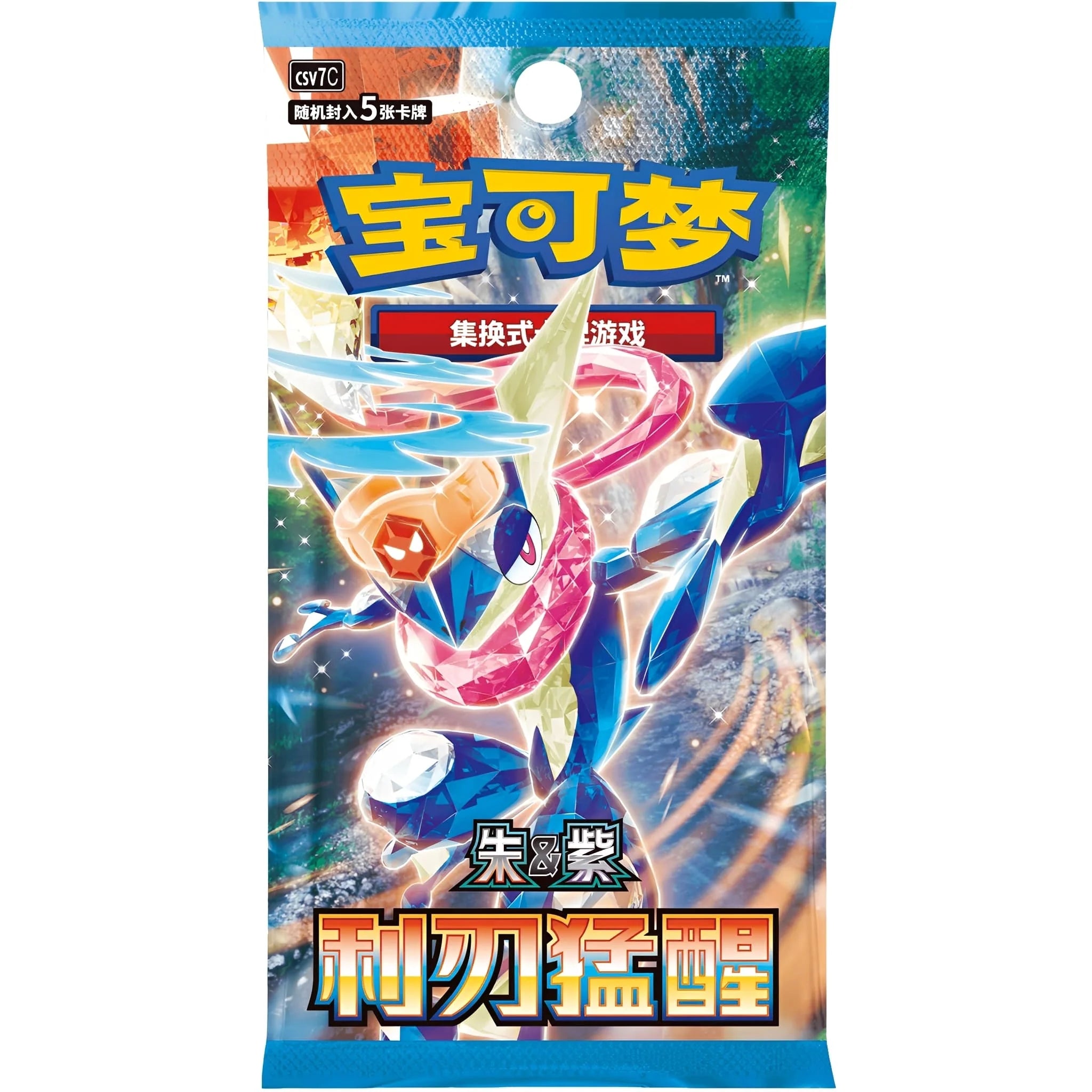 Blade Awakening csv7C- Chinese Booster