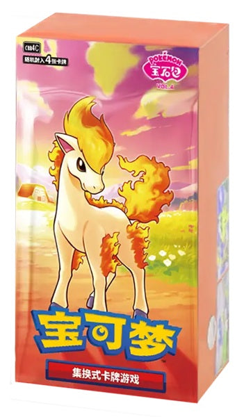 Gem Pack 4