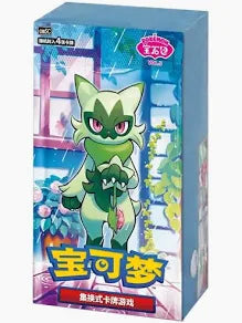 Gem Pack Vol. 5