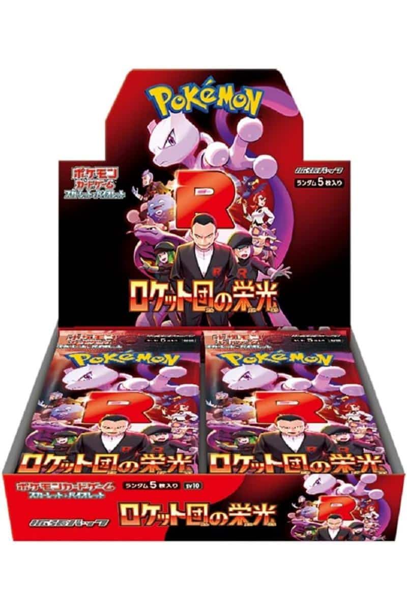 The Glory of team Rocket Booster box *Japansk